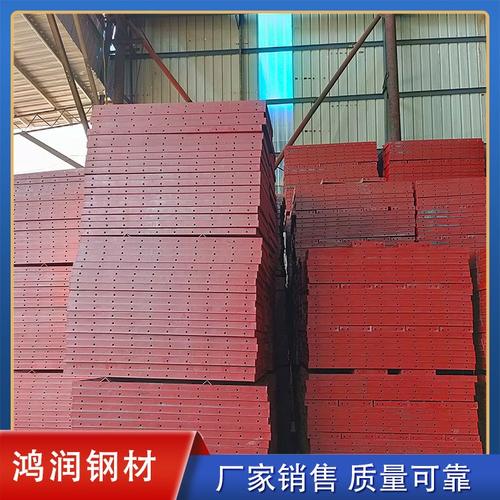 云南钢模板销售钢材模板供应商